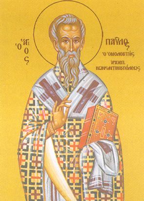  Ἅγιος Παῦλος ὁ Ὁμολογητής, Ἀρχιεπίσκοπος Κωνσταντινουπόλεως,  6 Νοεμβρίου