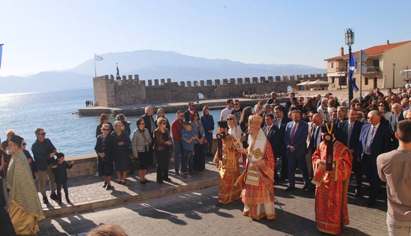 Ἡ Ἑορτή τοῦ πολιούχου τῆς Ναυπάκτου ἁγίου Δημητρίου