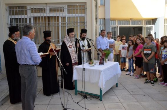 Ἁγιασμός στό Γ΄ Γυμνάσιο Ναυπάκτου.